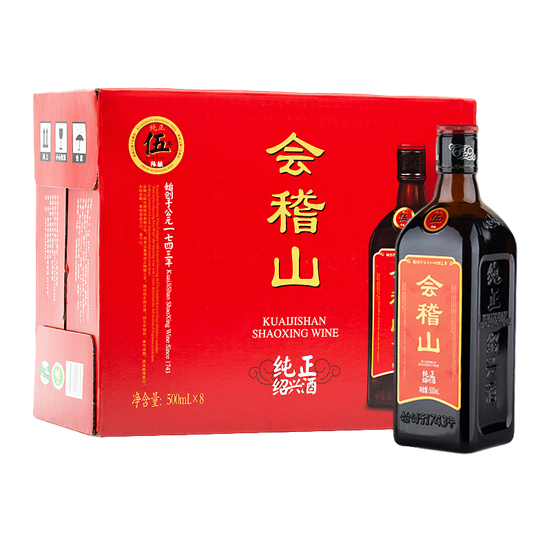 会稽山 绍兴黄酒