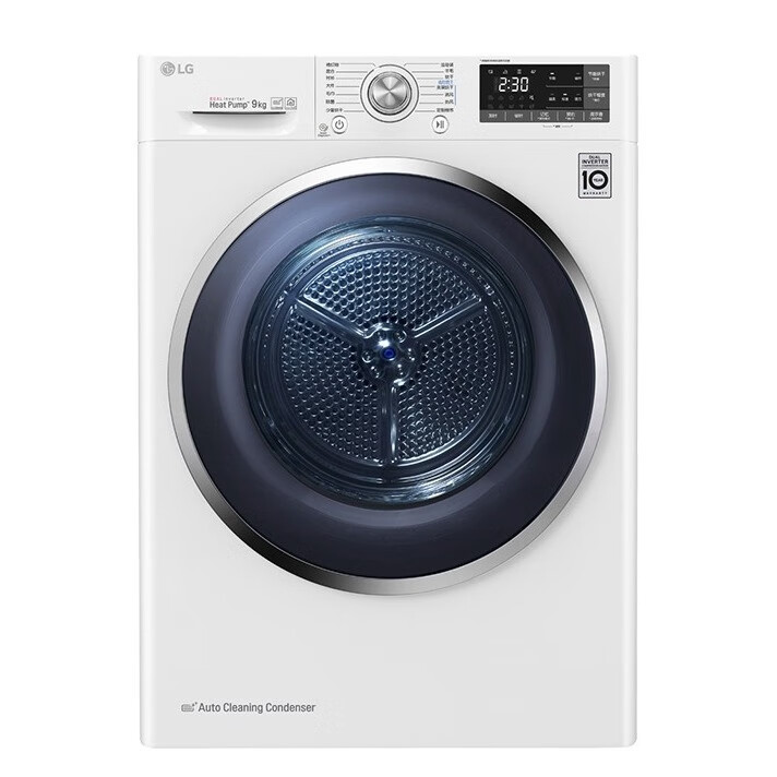 LG 低温除湿 烘干机