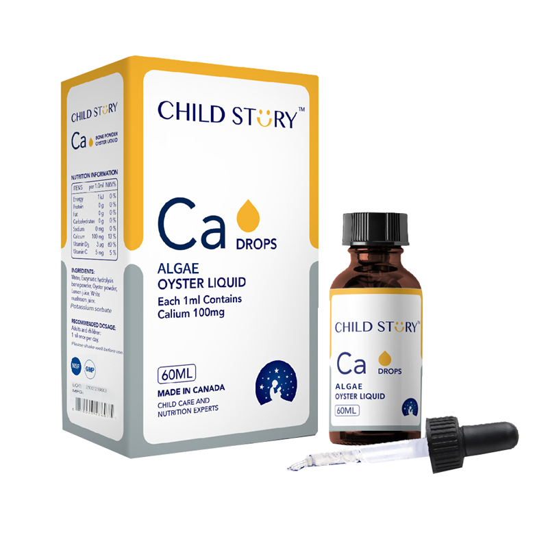 童年故事 加拿大钙骨粉牡蛎饮料