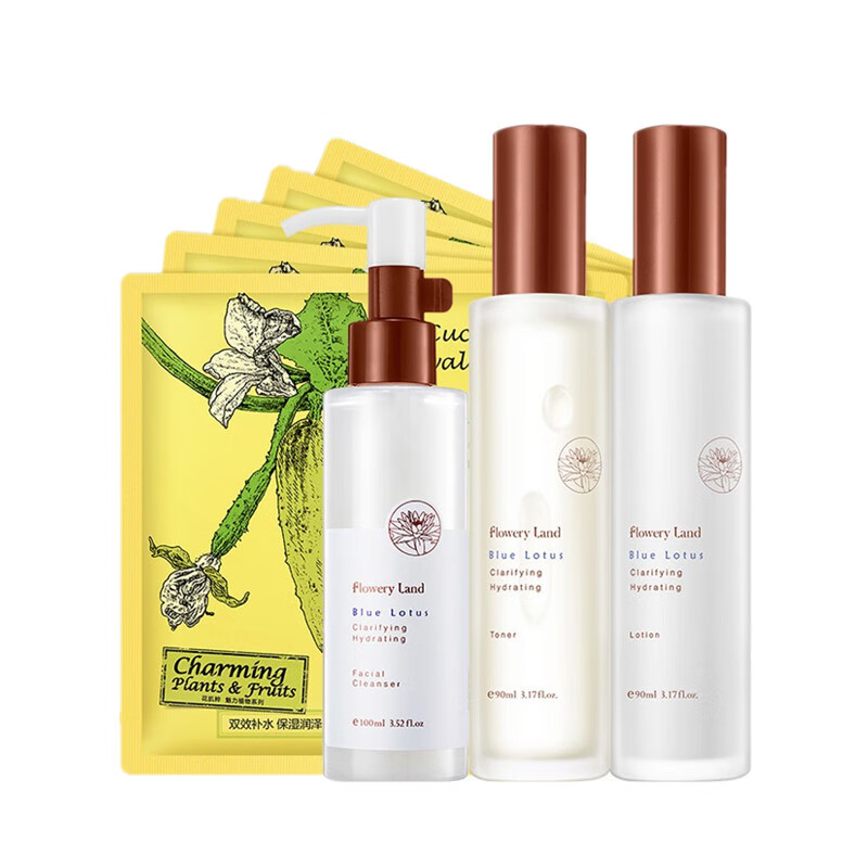 花肌粹 温和沁润套装