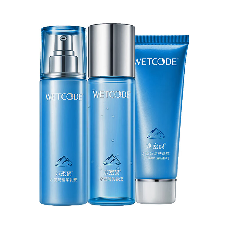 水密码 水润护肤套装