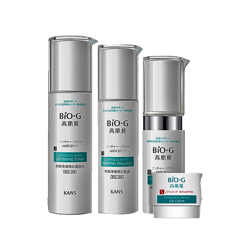 韩束 补水保湿护肤套装