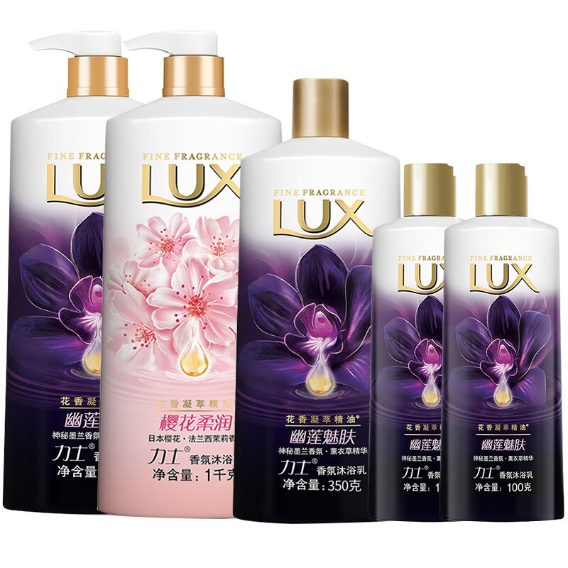 力士 精油香氛沐浴露