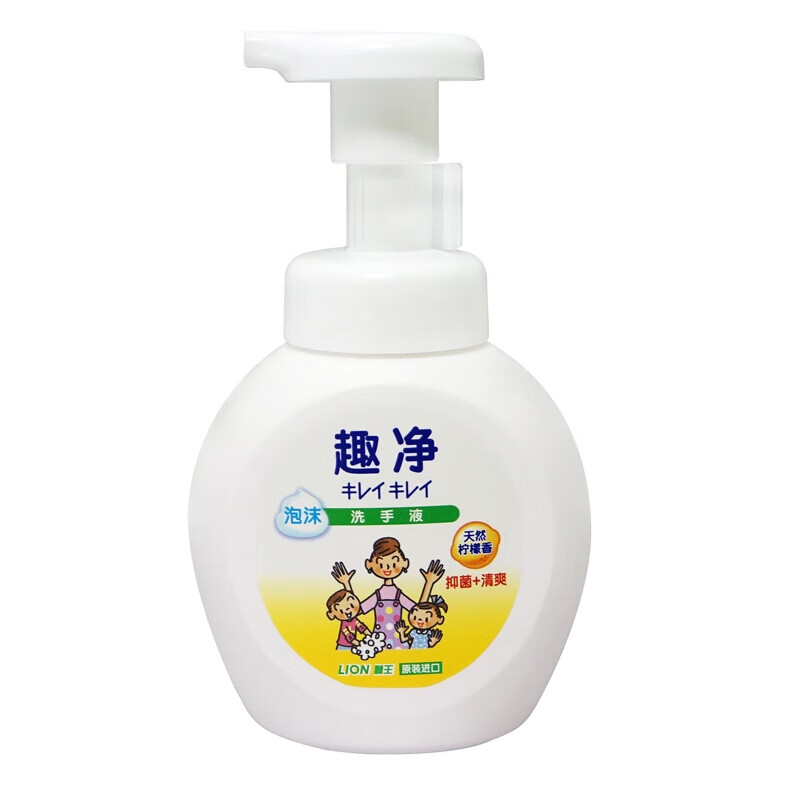狮王趣净泡沫洗手液