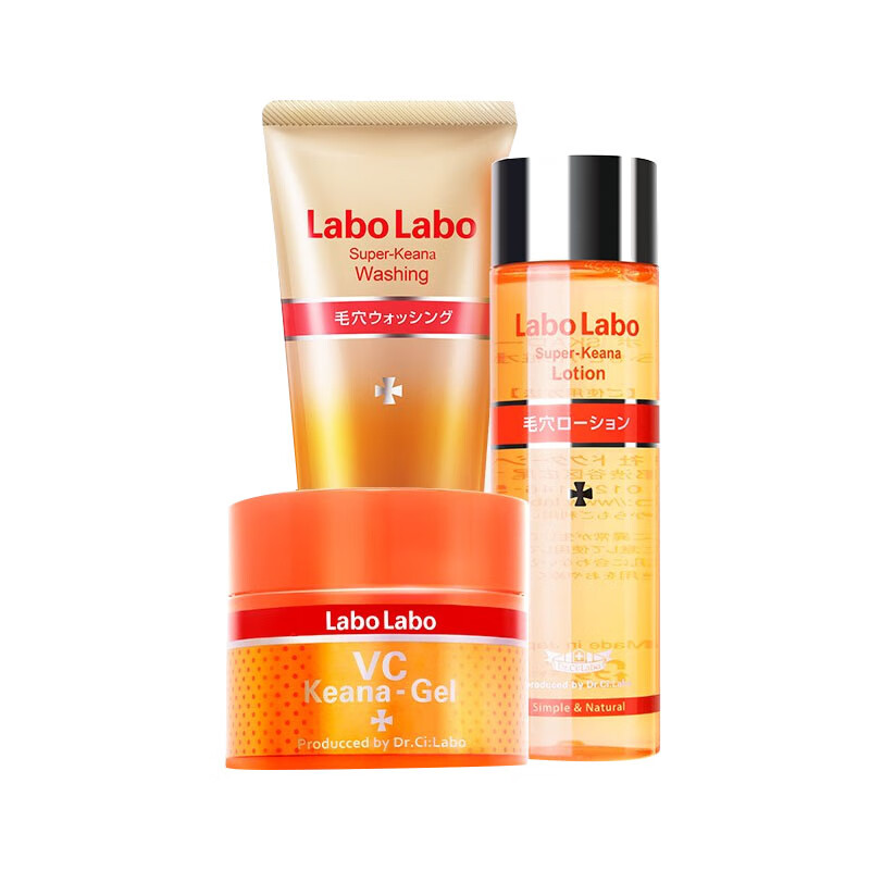 城野医生 毛孔收缩护肤套装