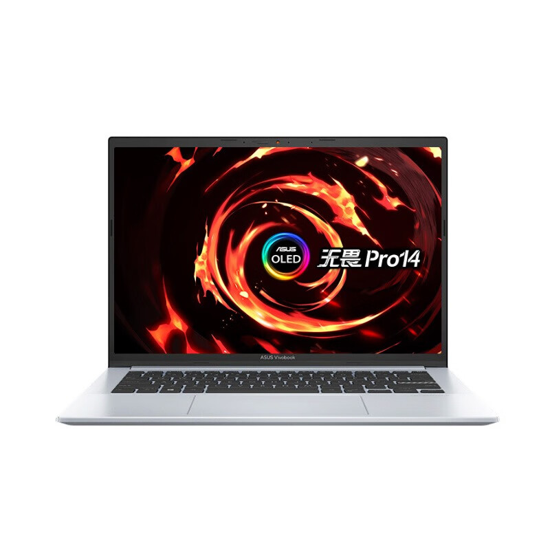 华硕RGB高色域笔记本