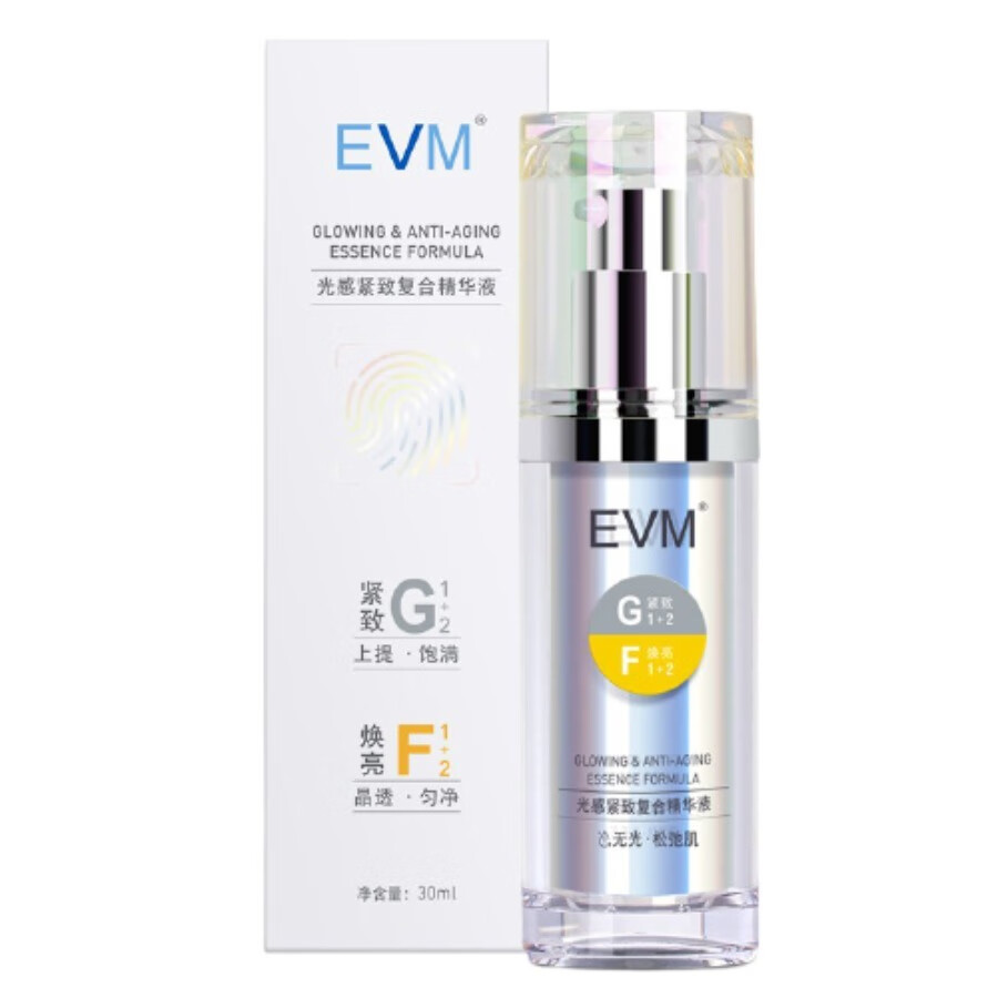 EVM 均匀肤色 面部精华