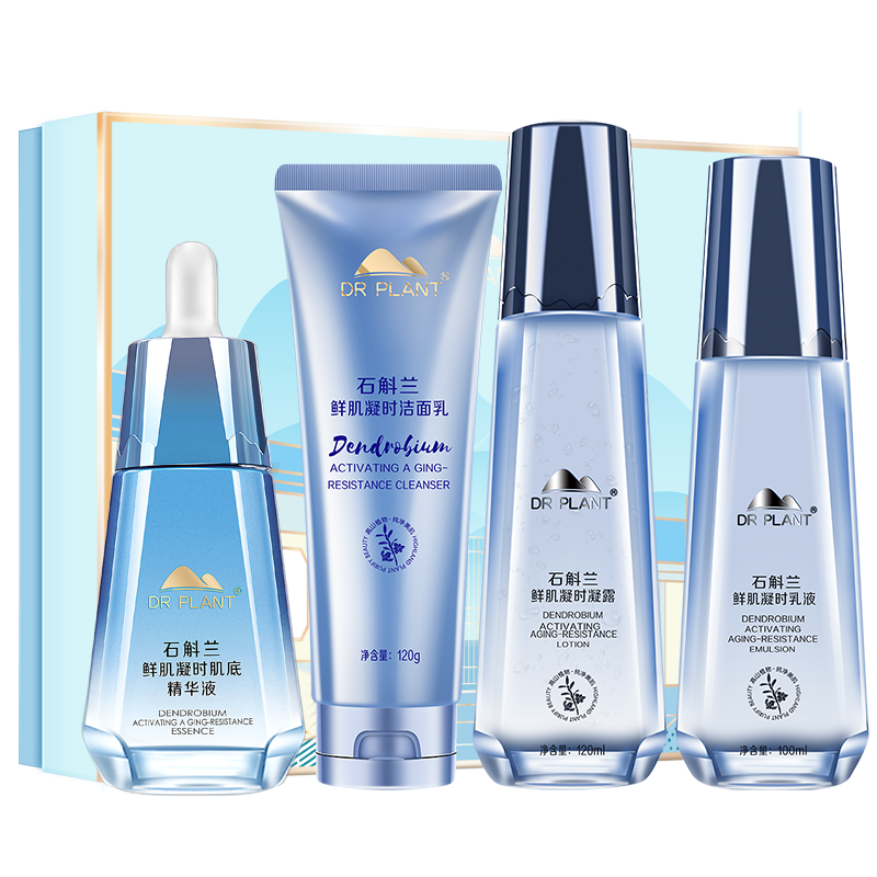 植物医生 紧致修护护肤套装