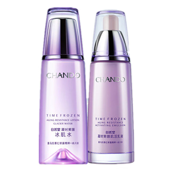 自然堂 润泽淡纹 护肤套装