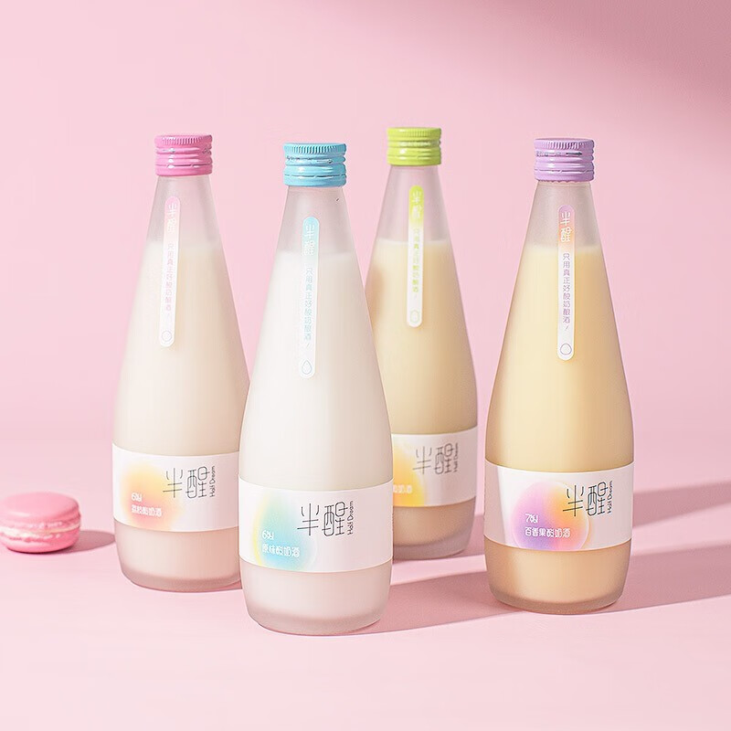 半醒 安全无添加鸡尾酒