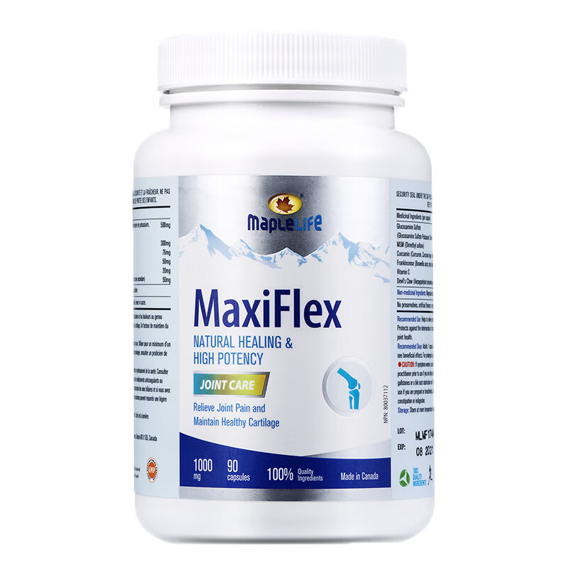 美柏莱 进口 洛利胶囊