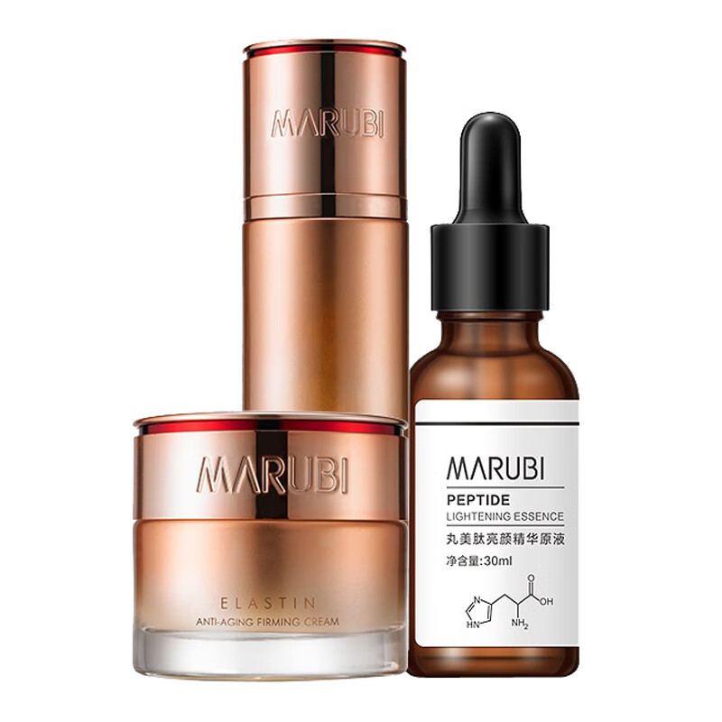 丸美 弹力亮肤护肤套装