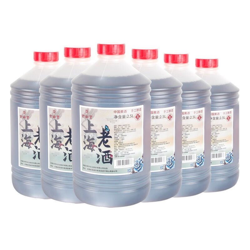 古南丰 上海陈年老黄酒