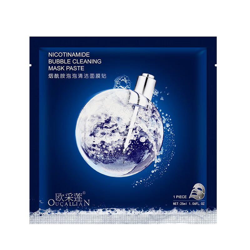 欧采莲 烟酰胺泡泡清洁面膜