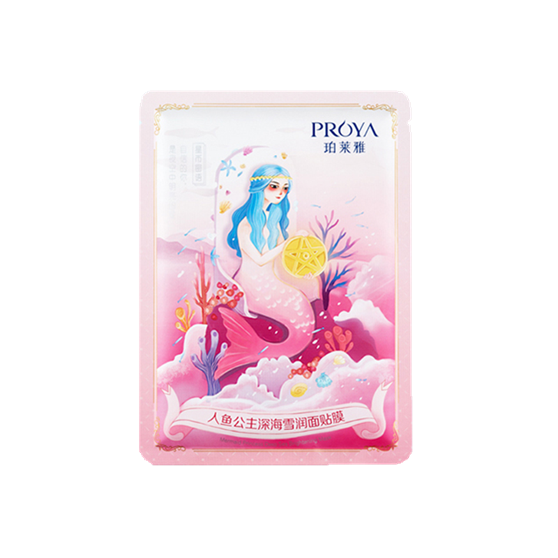 珀莱雅 人鱼公主面膜