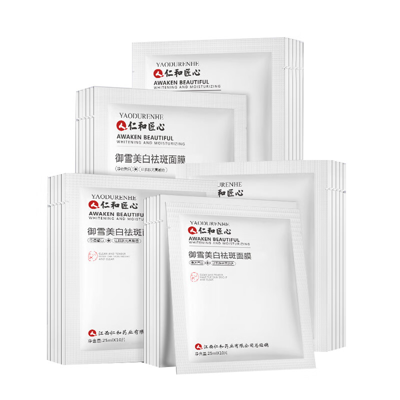 仁和 轻薄服帖 面膜