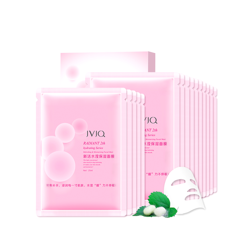 瑾泉 玻尿酸补水 面膜