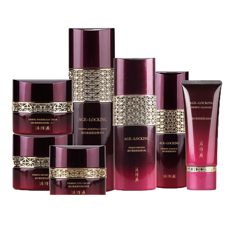 片仔癀 凝时素颜美肤套装