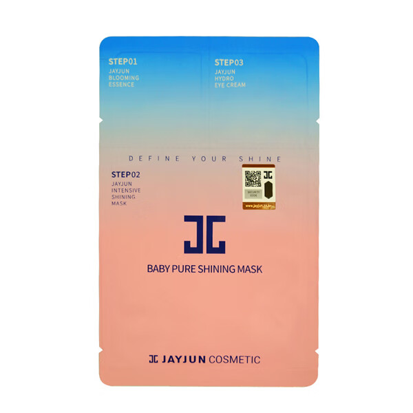 捷俊 水光樱花三部曲面膜