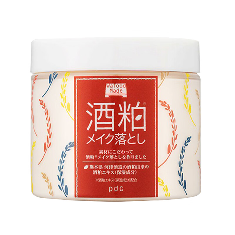 pdc 透亮顺滑清洁面膜