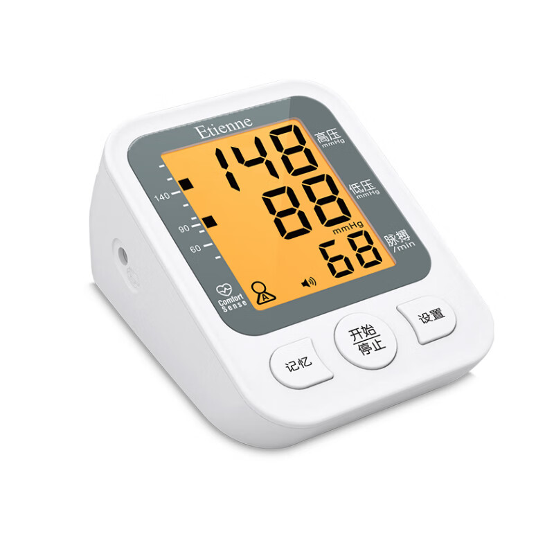 艾蒂安 三色背光 血压计