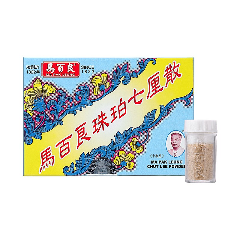 马百良 珠珀七厘散