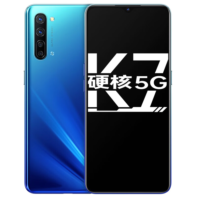 OPPO 双模5G 手机
