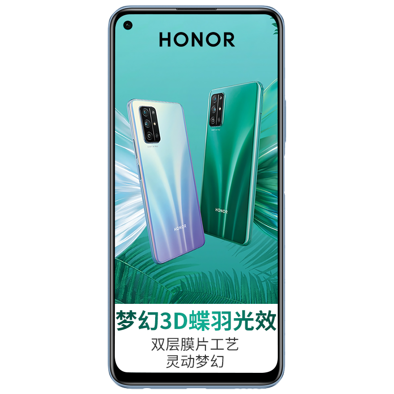 荣耀 麒麟芯片 手机