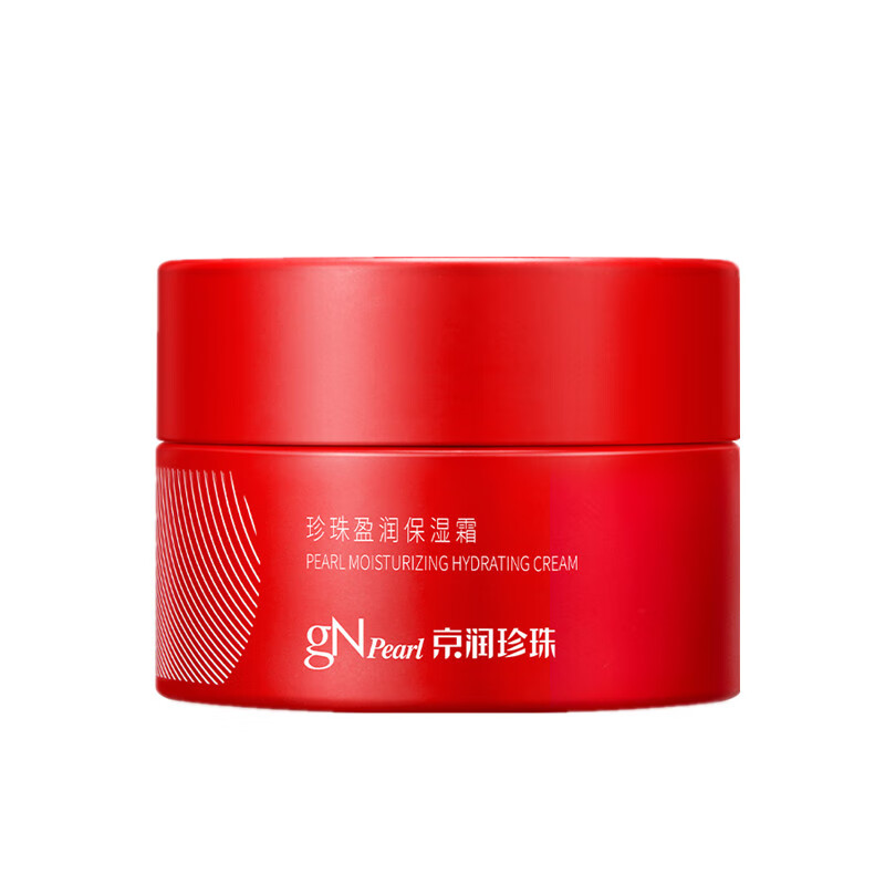 京润珍珠 珍珠盈润保湿面霜