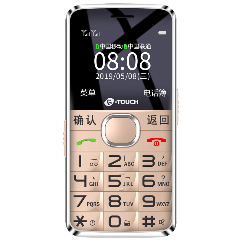 天语 侧边解锁 老人机