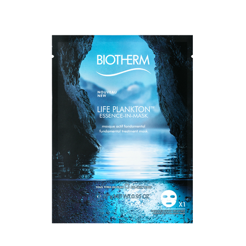 碧欧泉 护肤精华面膜