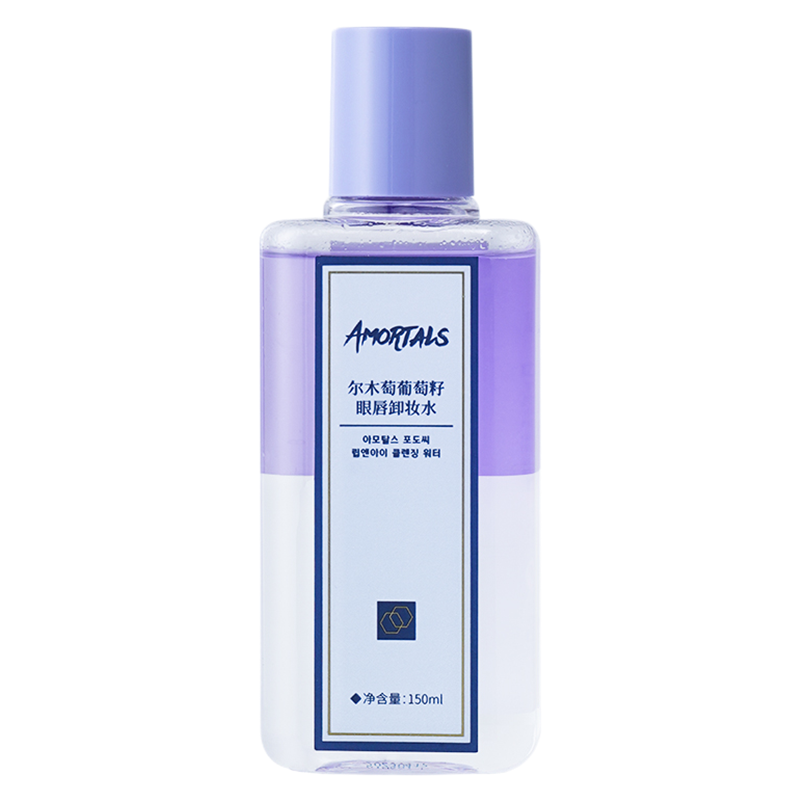 尔木萄 清爽通透卸妆水