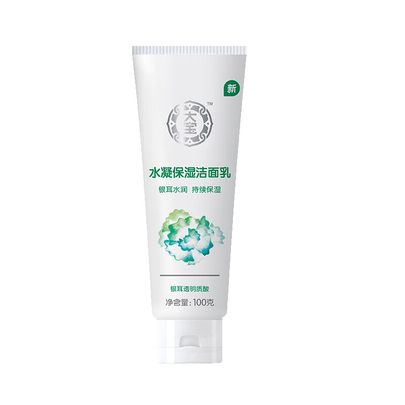 大宝 水凝清洁保湿洁面乳