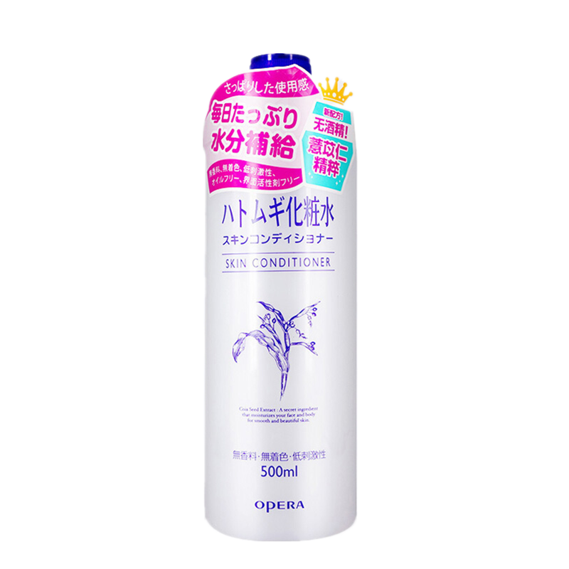 娥佩兰 薏苡仁补水 爽肤水