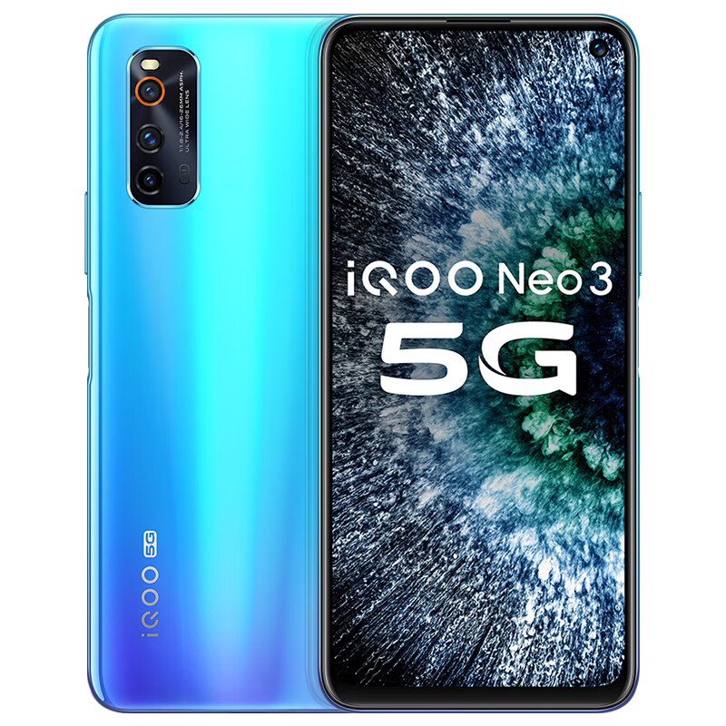 iQOO Neo3 竞速屏手机
