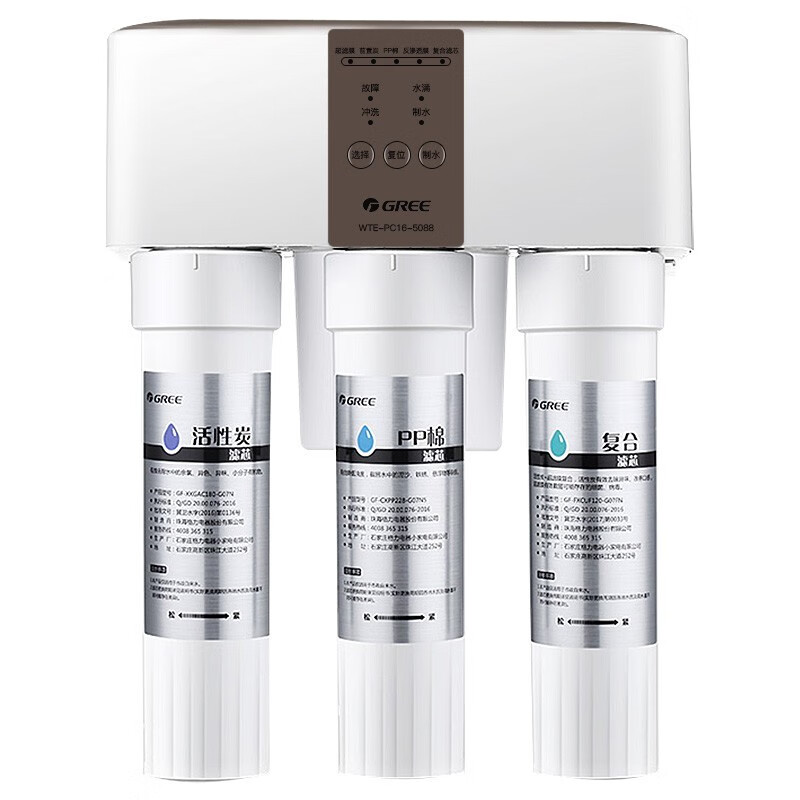 格力 家用直饮净水器