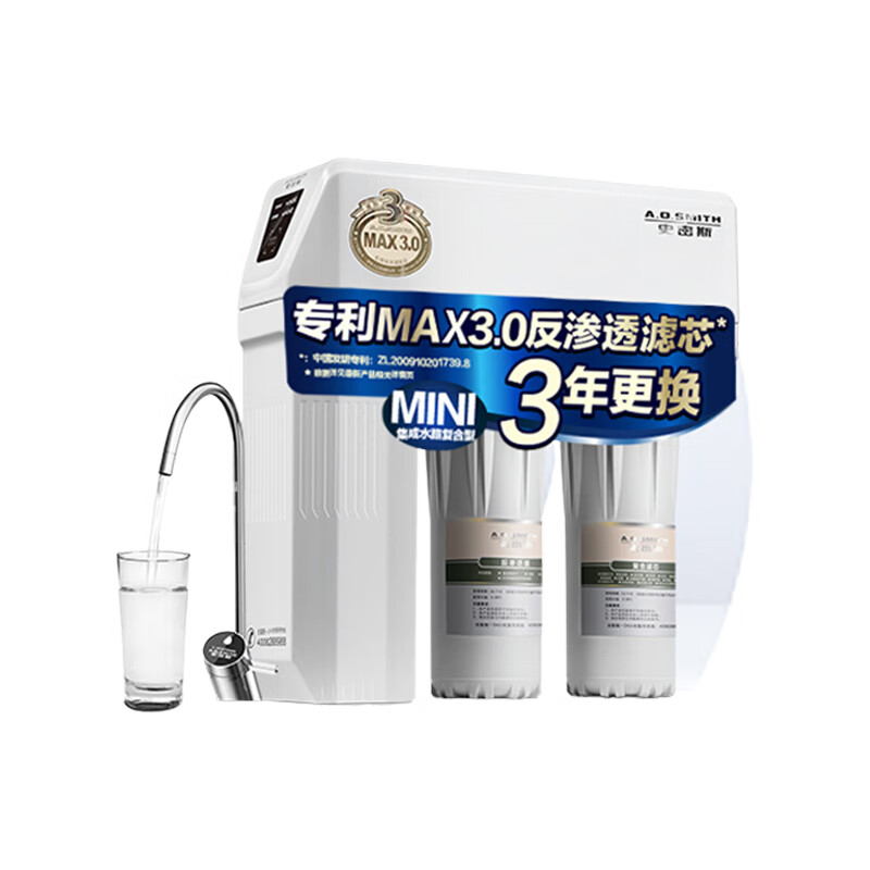 史密斯 双显示龙头净水器