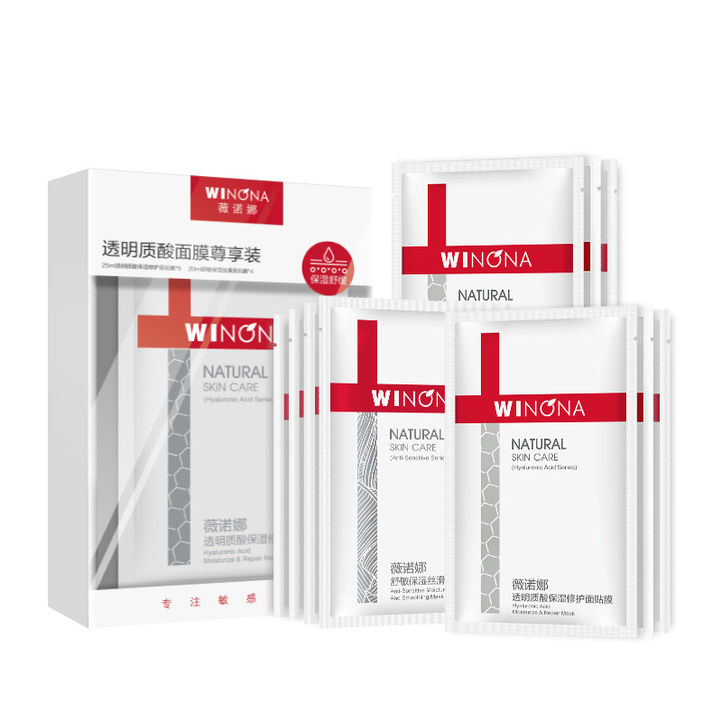 薇诺娜透明质酸补水保湿面膜