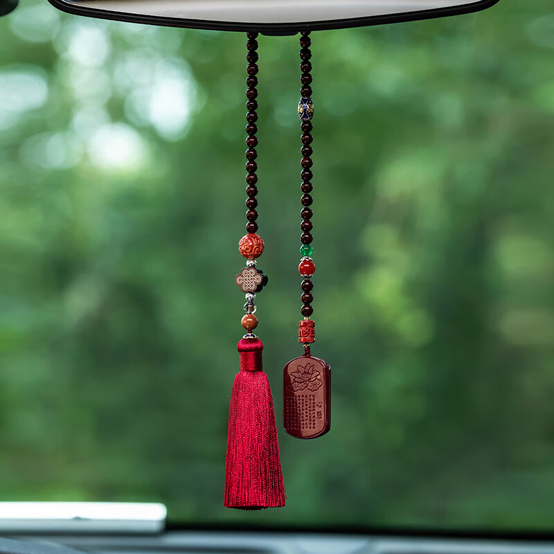 朴房紫金砂心经汽车挂件