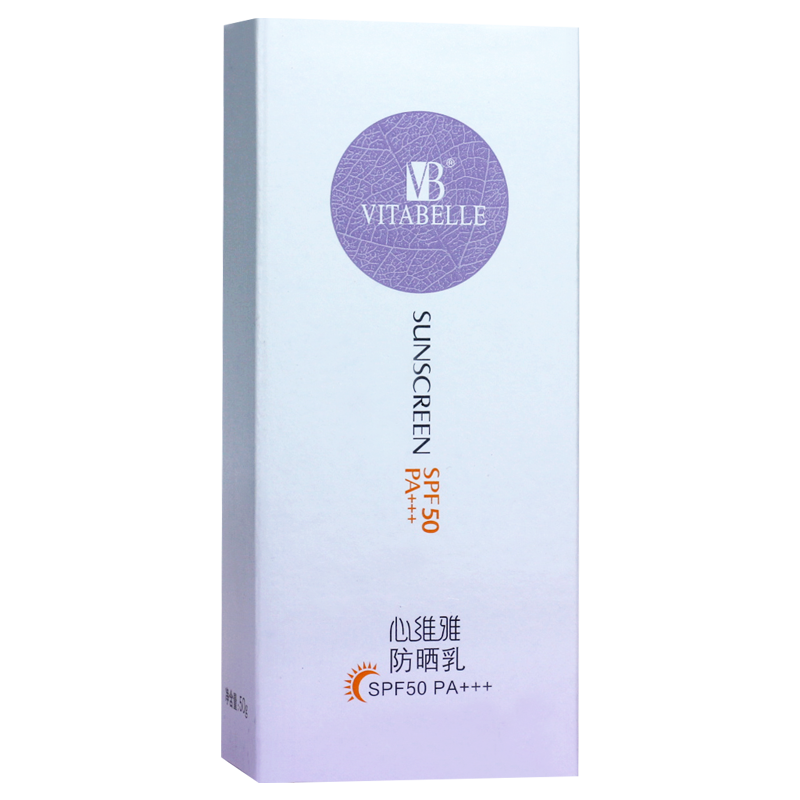 无限极 双重防护防晒乳