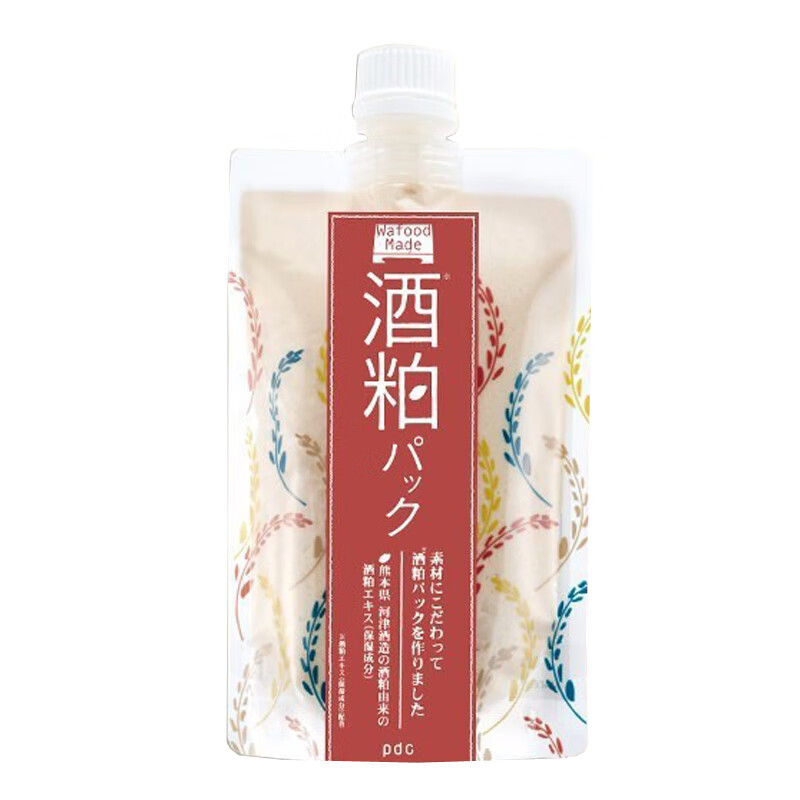 碧迪皙 亮肤温和清洁补水面膜