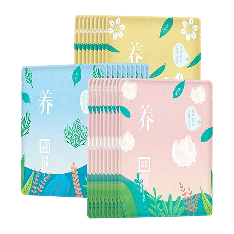 三草两木 自然膜方系列组合面膜