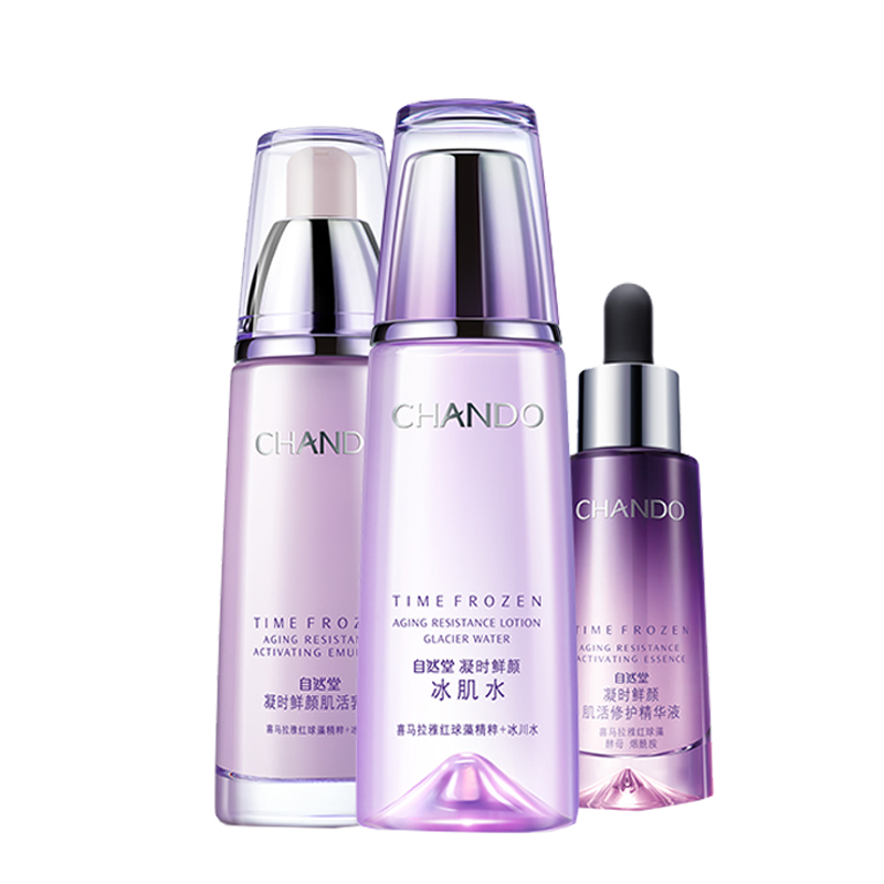 自然堂 凝时鲜颜护肤套装