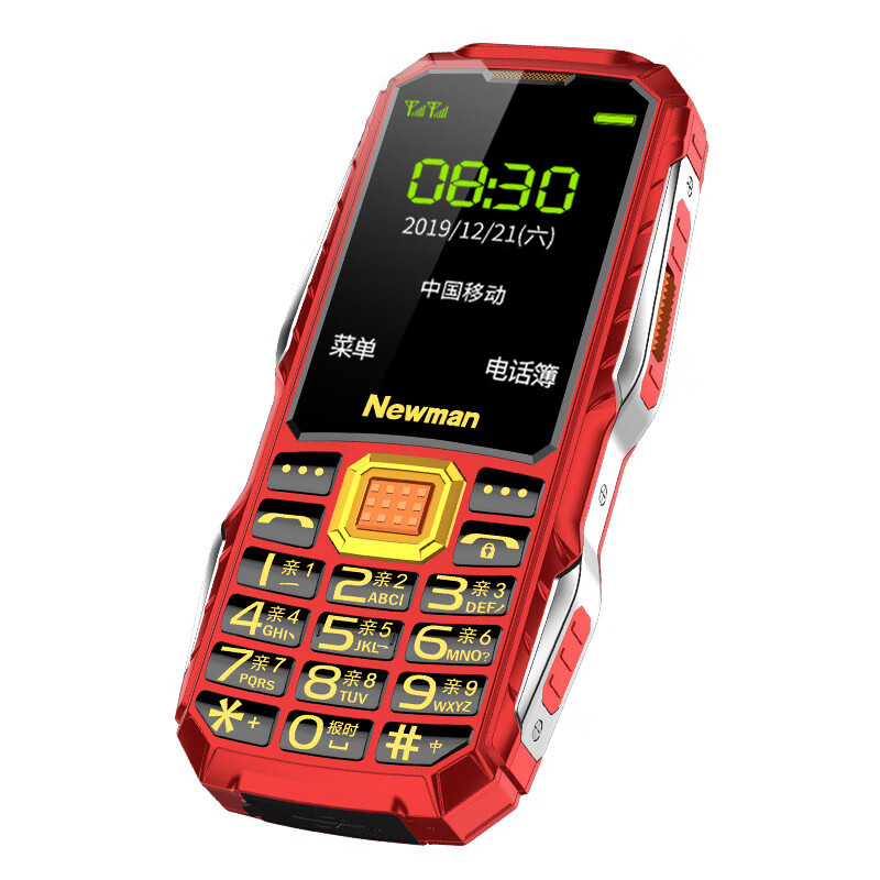 纽曼L8 三防老人机