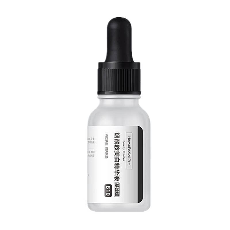 HFP 提亮肤色精华