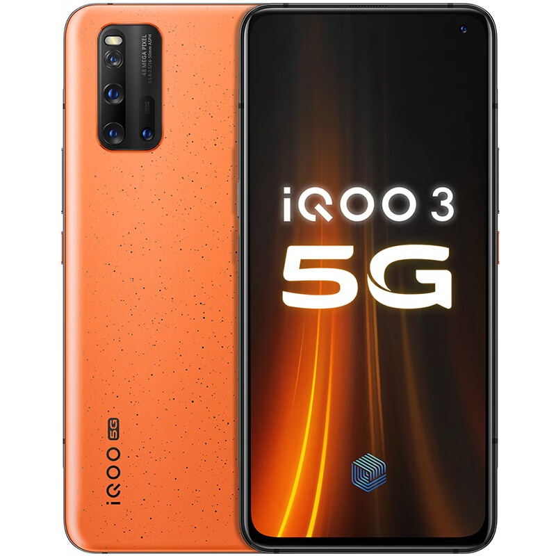 iQOO 一体式流线外观手机