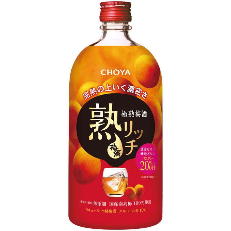 蝶矢 进口熟成蜜桃梅酒