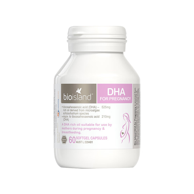 佰澳朗德 天然黄金素DHA