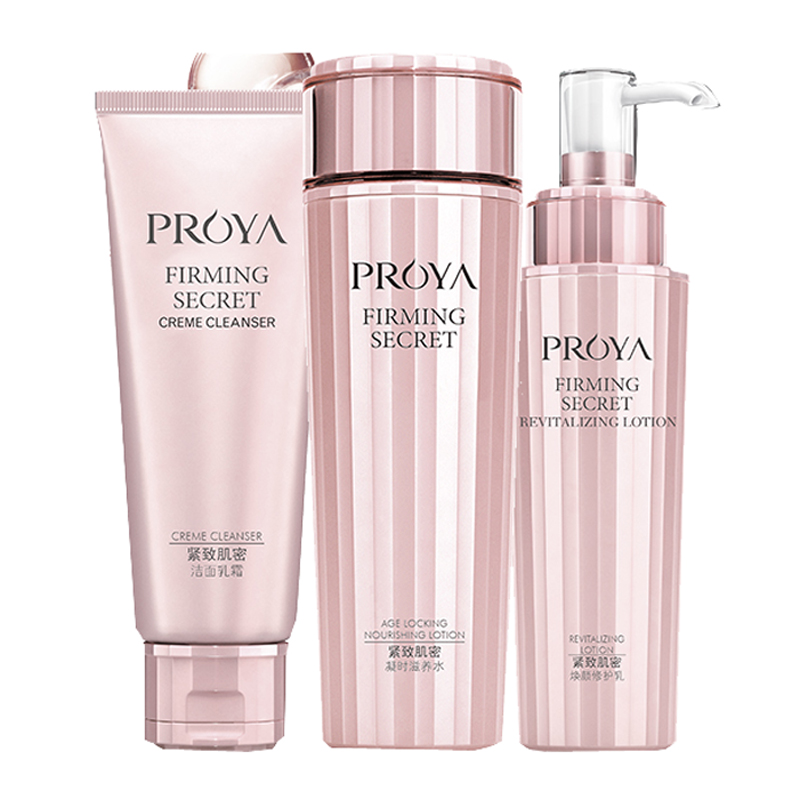 珀莱雅 温和易吸收护肤套装