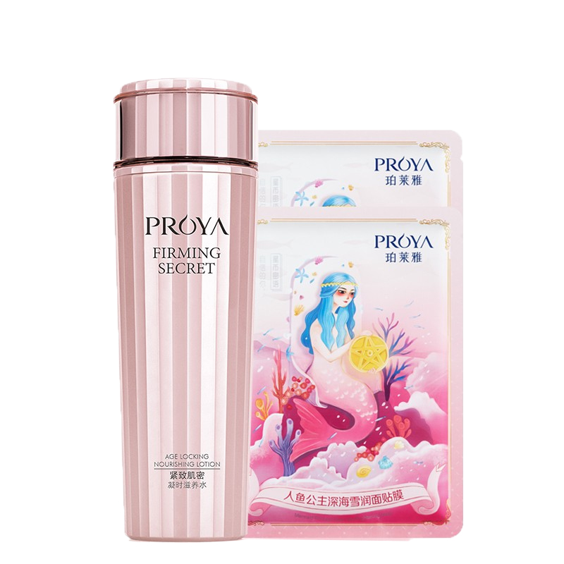 珀莱雅 清爽补水 化妆水